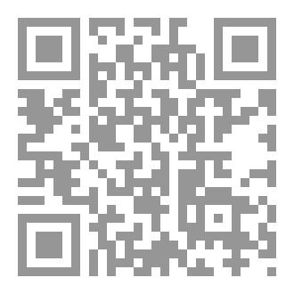 Qr Code ما بعد الرسول