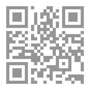 Qr Code التفسير الميسر للناشئة (الجزء 30)