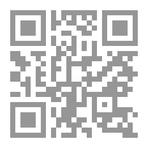 Qr Code الجمان في تشبيهات القرآن