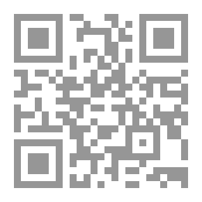 Qr Code غذاء الألباب شرح منظومة الآداب 1/2