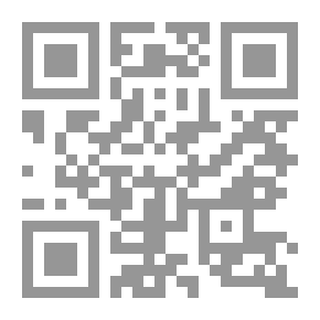 Qr Code Office Of Meteorites