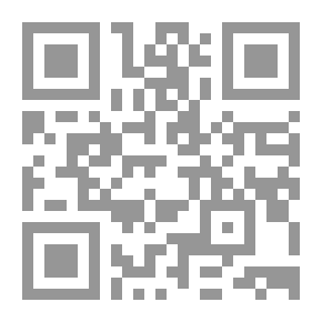 Qr Code المغير على الأحاديث الموضوعة في الجامع الصغير
