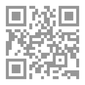 Qr Code لقانون الدولي الخاص تنازع القوانين
