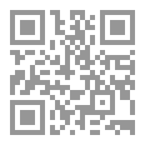 Qr Code إعتماد خورشيد: إمرأة في بركان الغضب