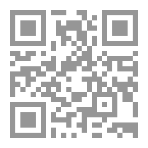Qr Code الرحم بين الوصل والقطيعة