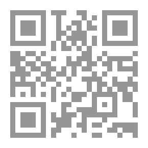 Qr Code The Terrible Years