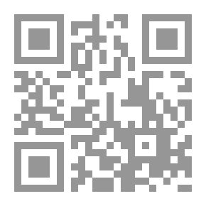Qr Code لأن الحب لا يكفي - مجموعة قصصية