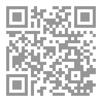 Qr Code حين يهمس المطر بالروح