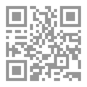 Qr Code الحاكمية: دراسة في المفهوم وتشكله