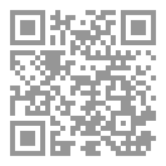 Qr Code گۆتنێن پێشینان