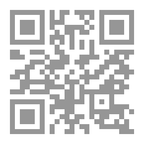 Qr Code السيرة النبوية الرسول في مكة