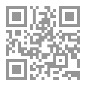 Qr Code النظام الدولي للأسلحة في القانون الدولي الإنساني