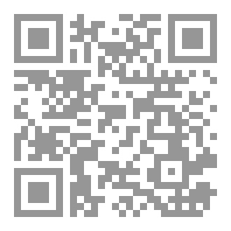 Qr Code اللّيالي السودَاء