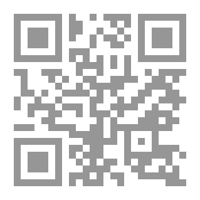 Qr Code شرح سنن أبي داود 1/4