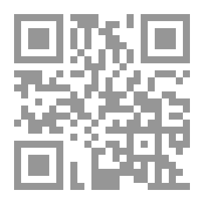 Qr Code الاتساق النصي في ديوان (الفجر الصادق) لعماد الدين البدليسي