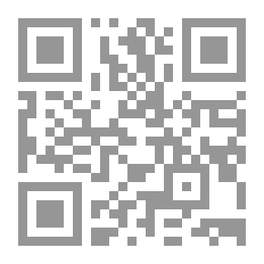 Qr Code دالة الإستهلاك السياحي بين النظرية والتطبيق
