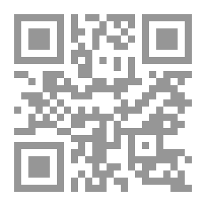 Qr Code فقه التربية - الجزء الأول (المبادئ النظرية والمنطلقات)