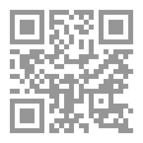 Qr Code اشكاليات التأصيل في المسرح العربي