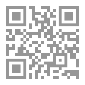 Qr Code تقنين الشريعة بين المجتمع والدولة