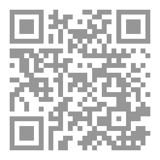 Qr Code الصراع بين الواقع والخيال