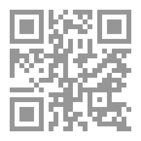 Qr Code الرسالة التبوكية