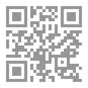 Qr Code ترحال في الجزيرة العربية #1: يتضمن تاريخ مناطق الحجاز المقدسة عند المسلمين