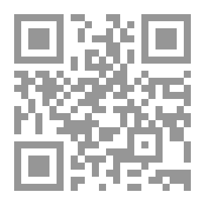 Qr Code الدر المنضود في الصلاة والسلام على صاحب المقام المحمود