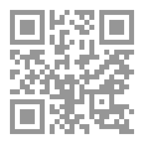 Qr Code النهضات الحديثة في جزيرة العرب