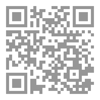 Qr Code الحب المقتبس