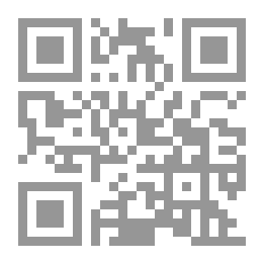 Qr Code صلوات الثناء على سيد الأنبياء يليه (القول الحق في مدح سيد الخلق وهادي المريد إلى طرق الأسانيد) - لونان