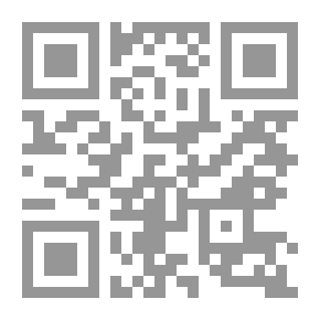 Qr Code الفتح المبين في جملة من أسرار الدين ( أسرار أركان الإسلام )