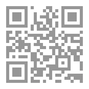 Qr Code الأريكة العربية في التحليل النفسي وفضاؤها النفسي والفلسفي والاجتماعي