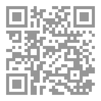 Qr Code رواية: جنات زوزينيا