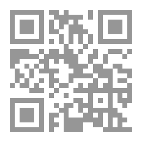 Qr Code The Guidance Of The Most Merciful In The Sermons Of The Qur’an