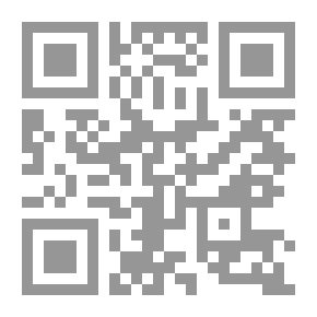 Qr Code Pictures From Men's Walks Around The Prophet (PBUH) Lunan