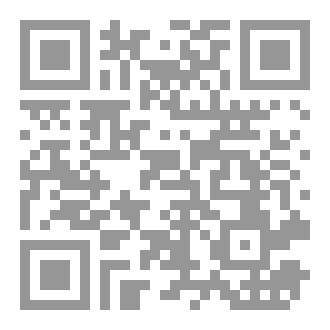 Qr Code بأي ذنب قتلت