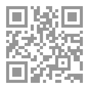 Qr Code (سيرة ناقصة (قصائد أولى
