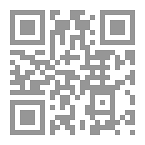 Qr Code البيان لحكم قراءة القرآن الكريم بالألحان