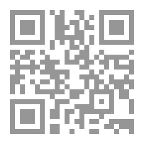 Qr Code مجلة الوعي العدد 207