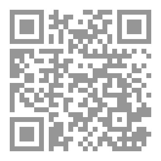 Qr Code حين تكتشف الأنثى مرآتها