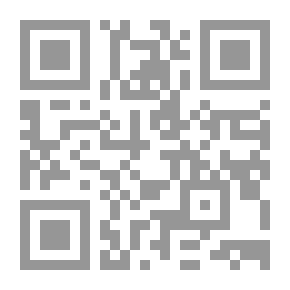 Qr Code فتح رب البرية في شرح الأنظمة الآجرومية