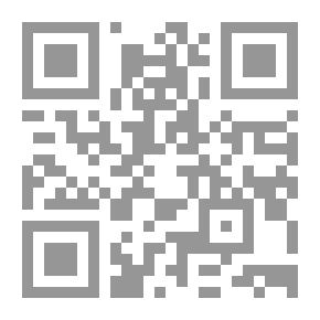 Qr Code رسالة بولس الرسول إلى العبرانيين