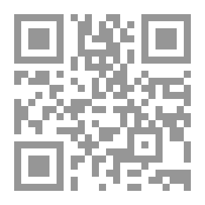 Qr Code How To Study And Increase Your Achievement (the Scientific Foundations For Studying) -