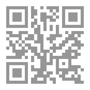 Qr Code التنازل عن الشكوى كسبب خاص لانقضاء الدعوى الجنائية `دراسة تحليلية تأصيلية`