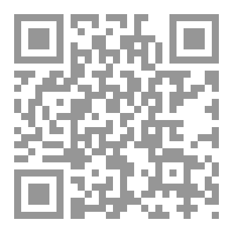 Qr Code النهجة المرضية في شرح البهجة الوردية