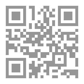 Qr Code الأرض الثانية (42) (سلسلة ملف المستقبل)