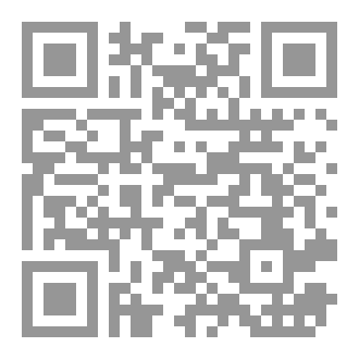 Qr Code أخطاء ومخالفات في بعض العبادات