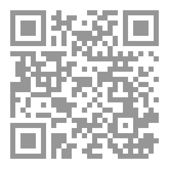 Qr Code الامن الاسيبراني