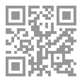Qr Code توفيق رب العباد شرح تطهير الاعتقاد عن أدران الإلحاد