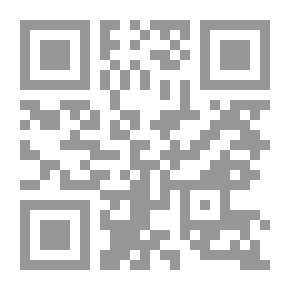 Qr Code القول بالصرفة في إعجاز القرآن